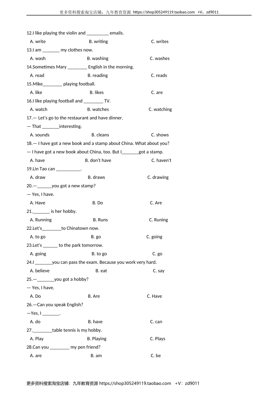 小学英语小升初专题训练-词法专项练习:动词 50题 12页 含答案.docx_第2页