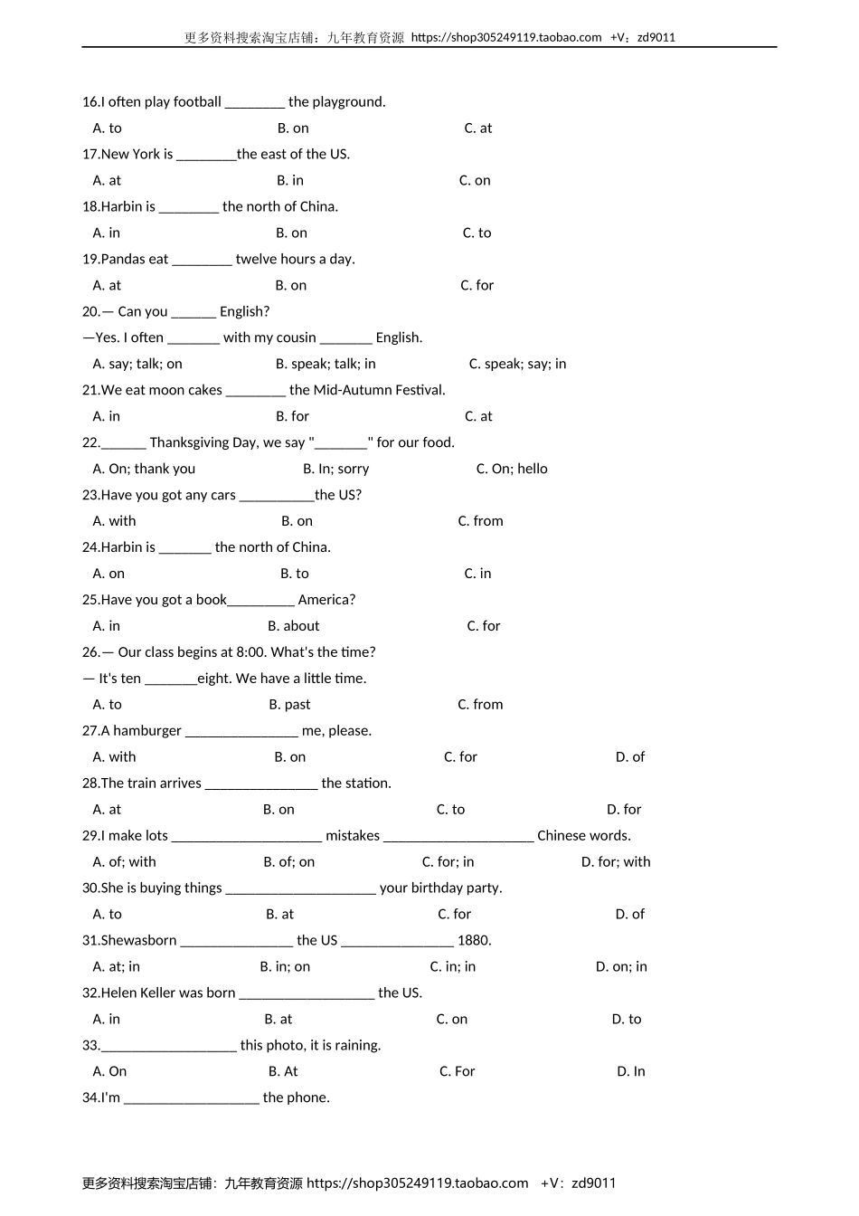 小学英语小升初专题训练-词法专项练习:介词 50题 10页 含答案.docx_第2页