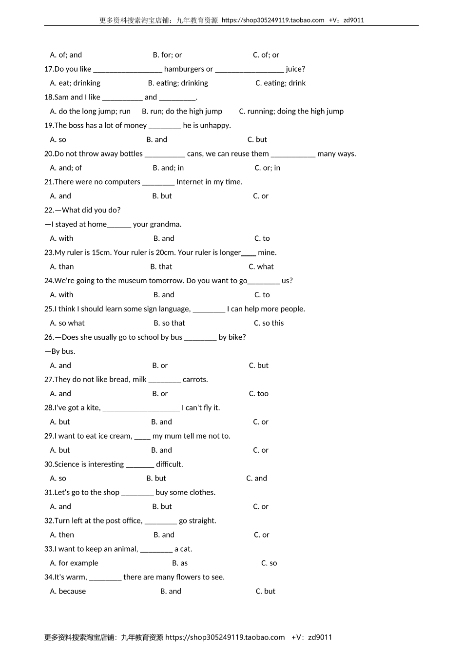 小学英语小升初专题训练-词法专项练习:连词 50题 11页 含答案.docx_第2页