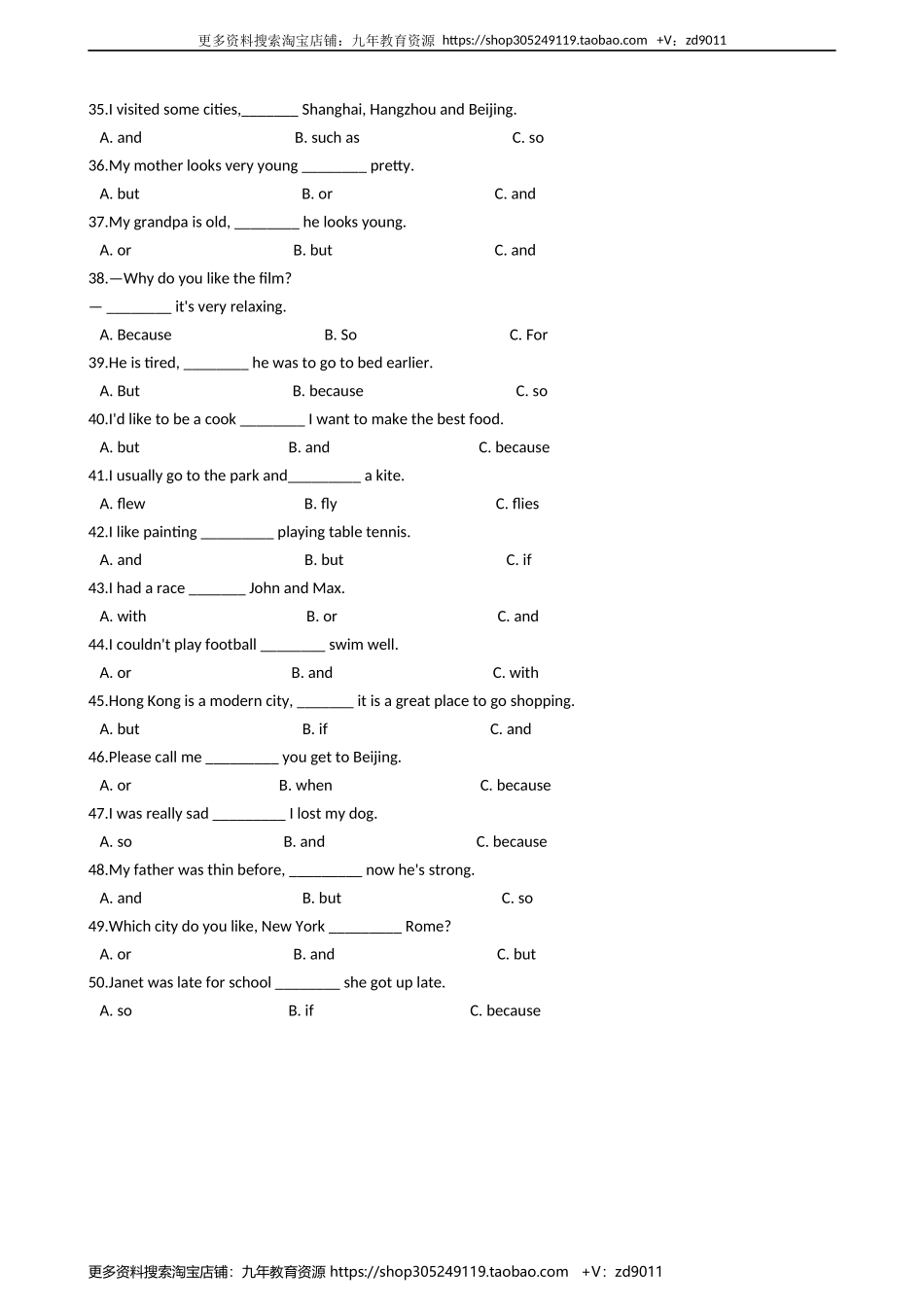 小学英语小升初专题训练-词法专项练习:连词 50题 11页 含答案.docx_第3页