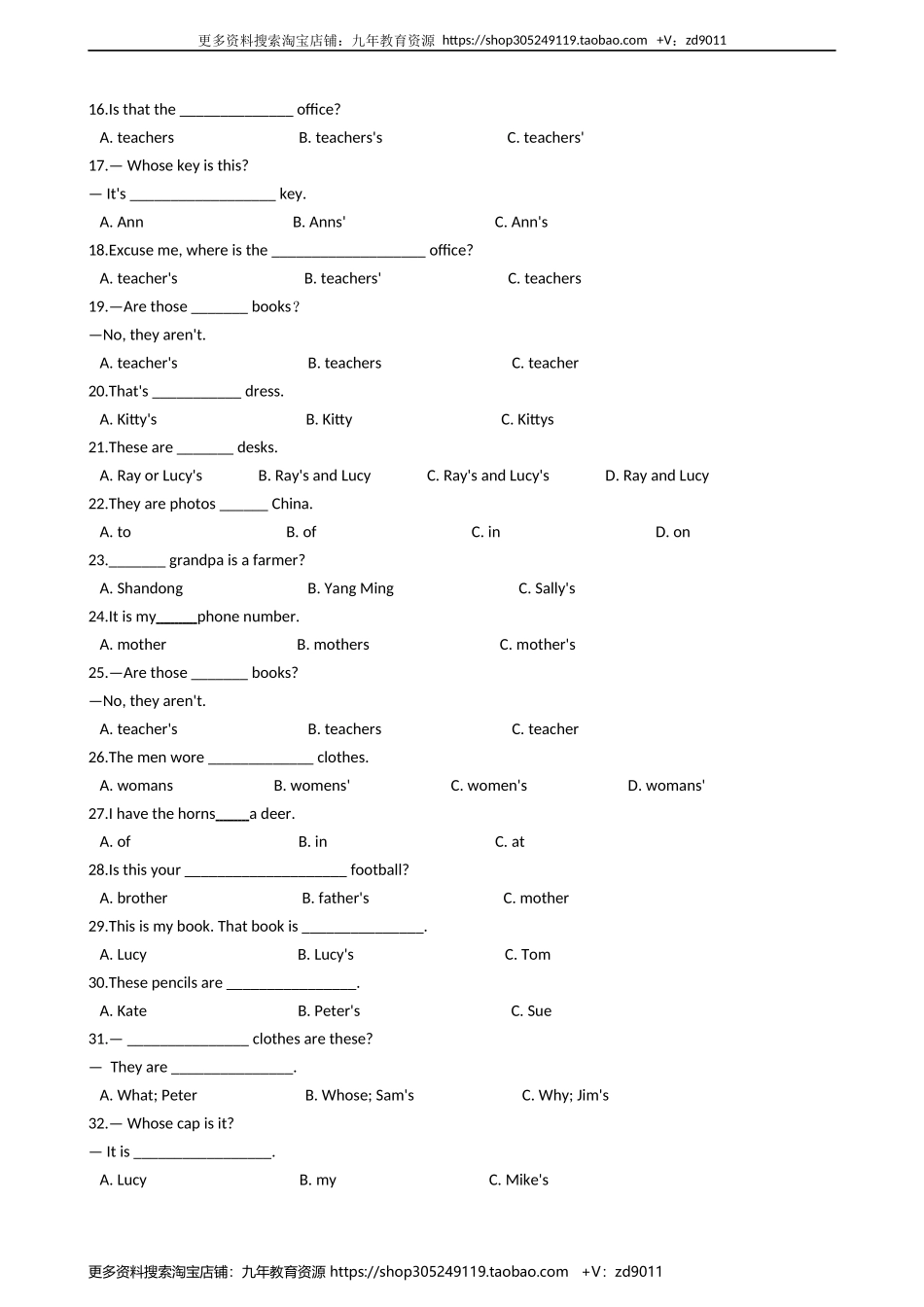 小学英语小升初专题训练-词法专项练习:名词所有格 50题 11页 含答案.docx_第2页