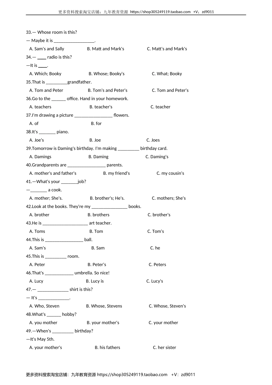 小学英语小升初专题训练-词法专项练习:名词所有格 50题 11页 含答案.docx_第3页