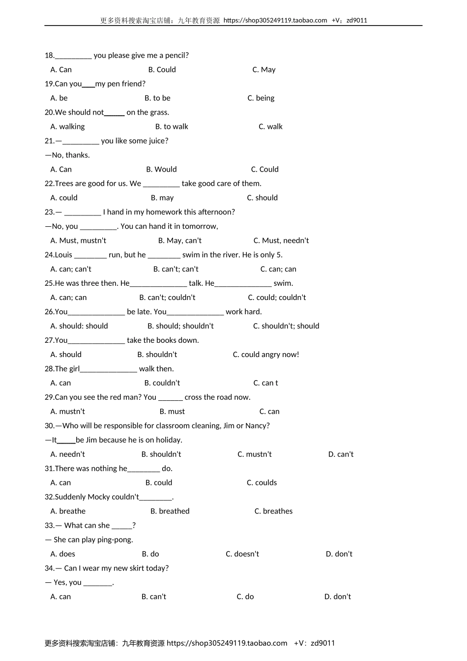 小学英语小升初专题训练-词法专项练习:情态动词 50题 11页 含答案.docx_第2页