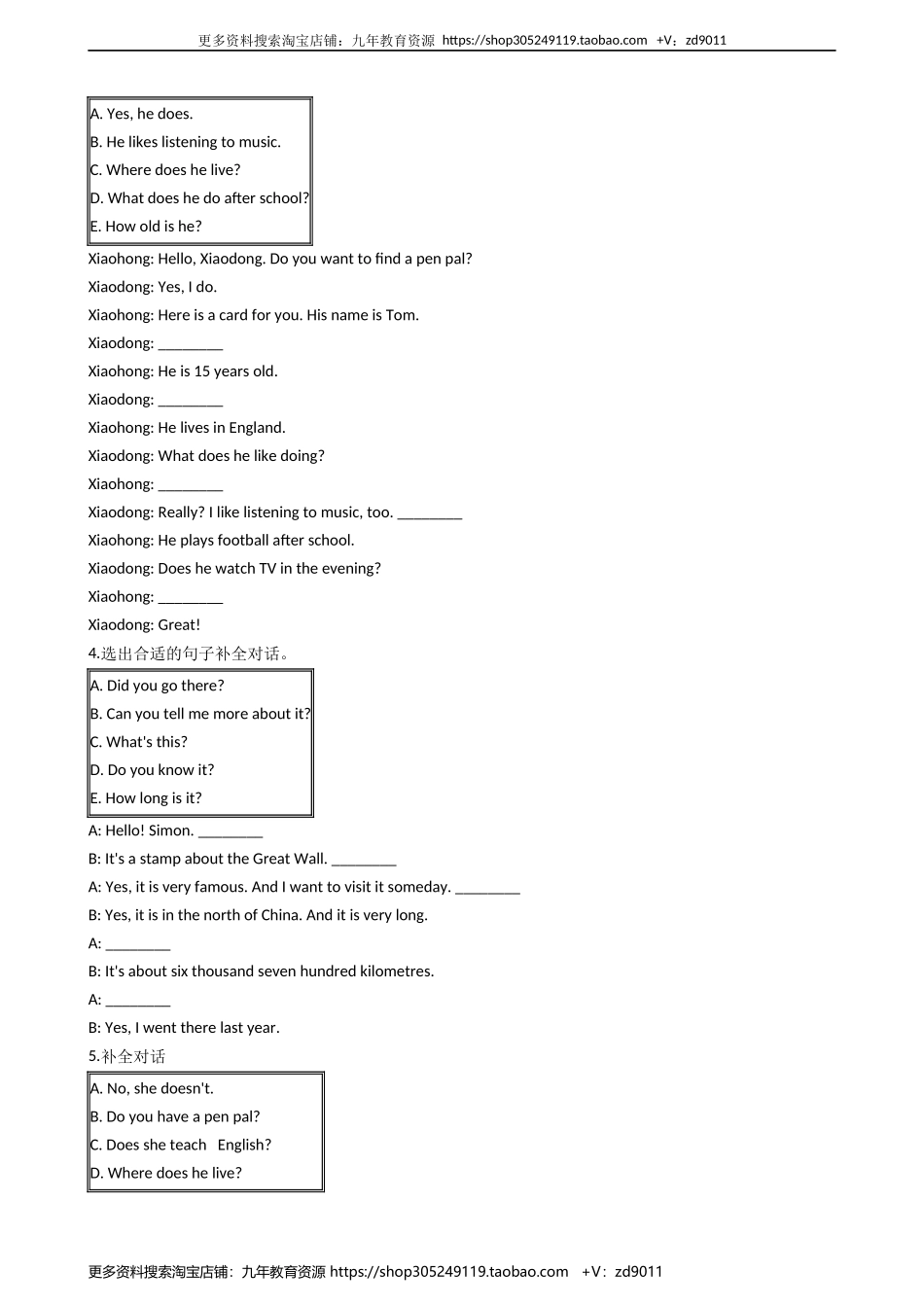 小学英语小升初专题训练-情景交际专项练习 50题 44页 含答案.docx_第2页