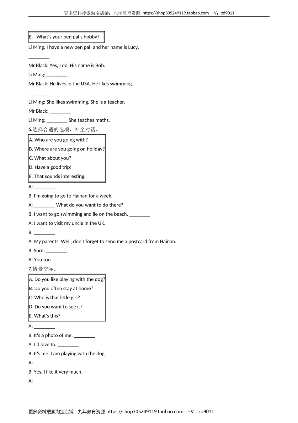 小学英语小升初专题训练-情景交际专项练习 50题 44页 含答案.docx_第3页