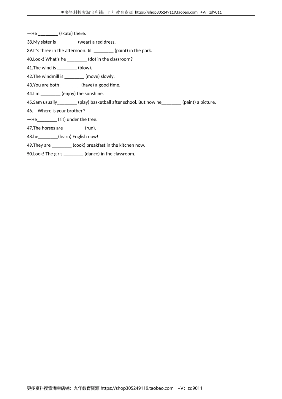 小学英语小升初专题训练-时态专项练习：现在进行时 50题 11页 含答案.docx_第3页