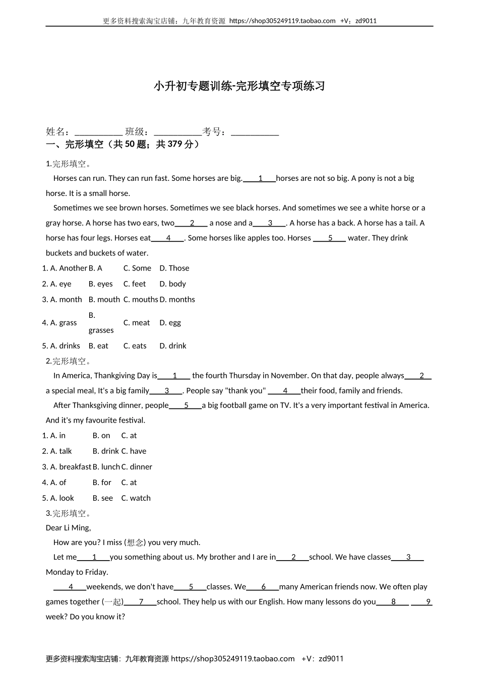 小学英语小升初专题训练-完形填空专项练习 50题 49页 含答案.docx_第1页
