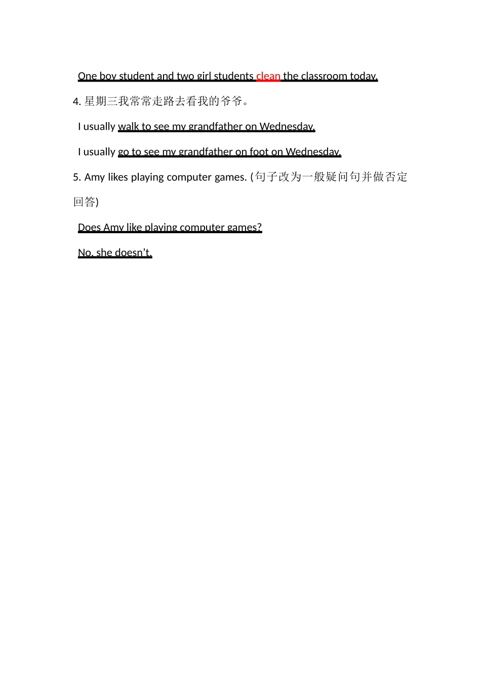 小学语法启蒙班测试卷题集Day 4-6.docx_第3页