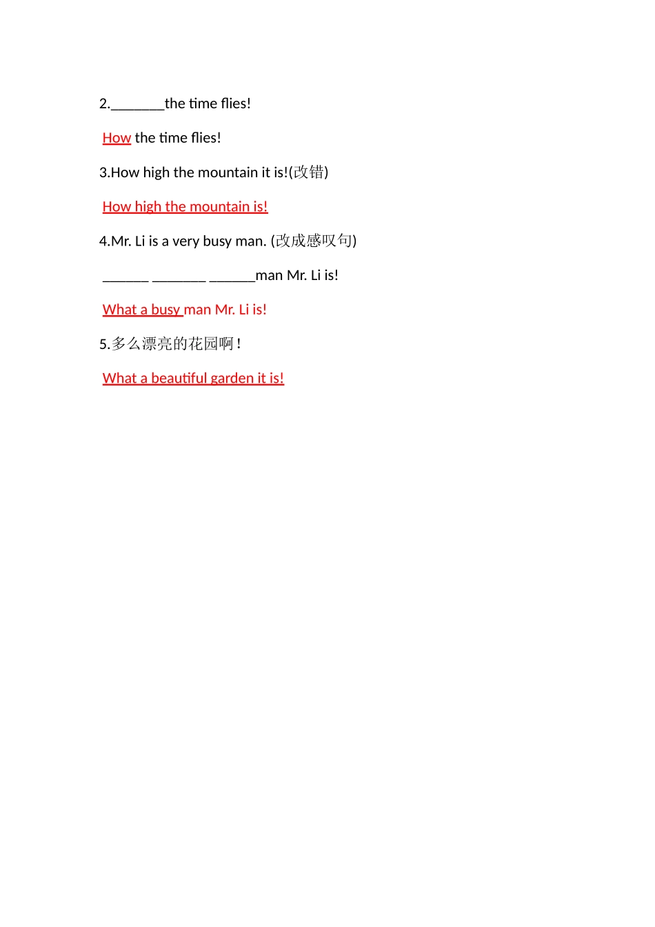 小学语法启蒙班测试卷题集Day10-12.docx_第3页