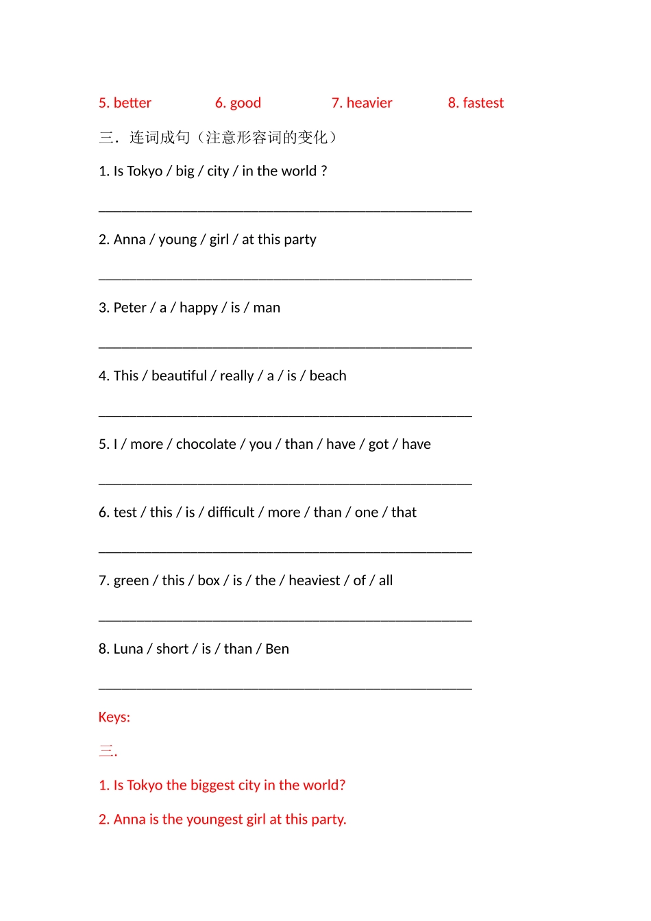 小学语法启蒙班测试卷题集二Day+4-6.docx_第3页