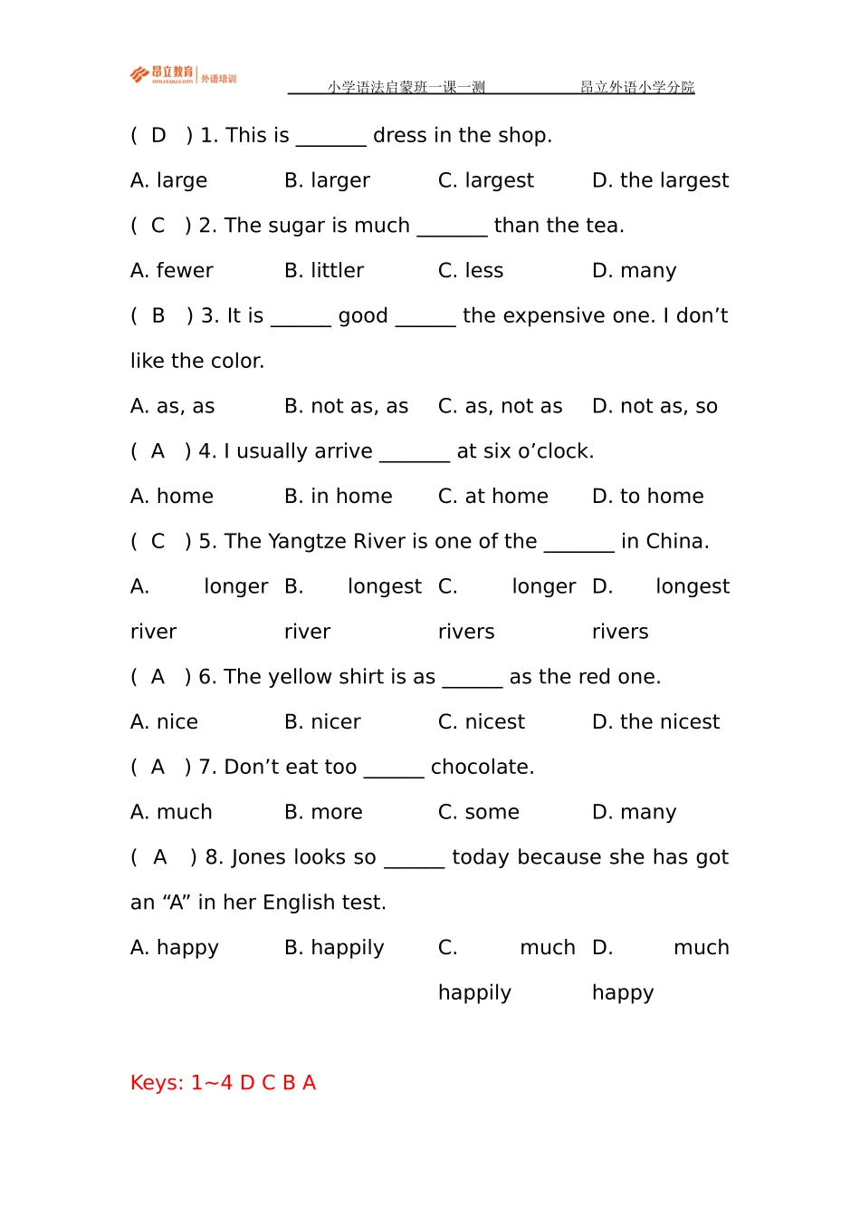小学语法启蒙班一课一测 day 4.docx_第2页