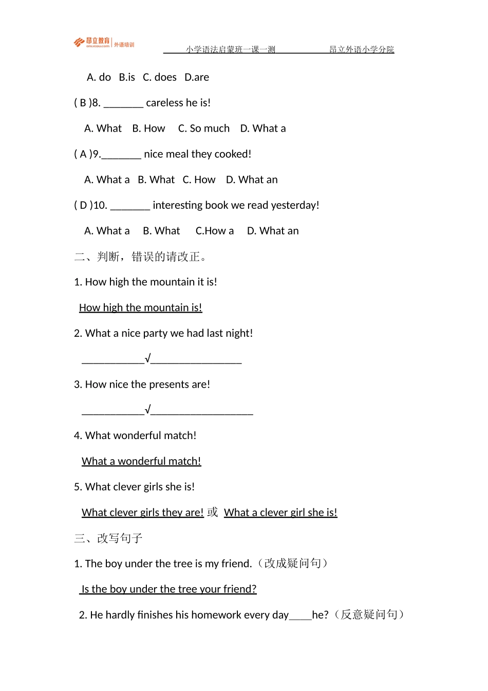 小学语法启蒙班一课一测Day 11 教师版.docx_第2页