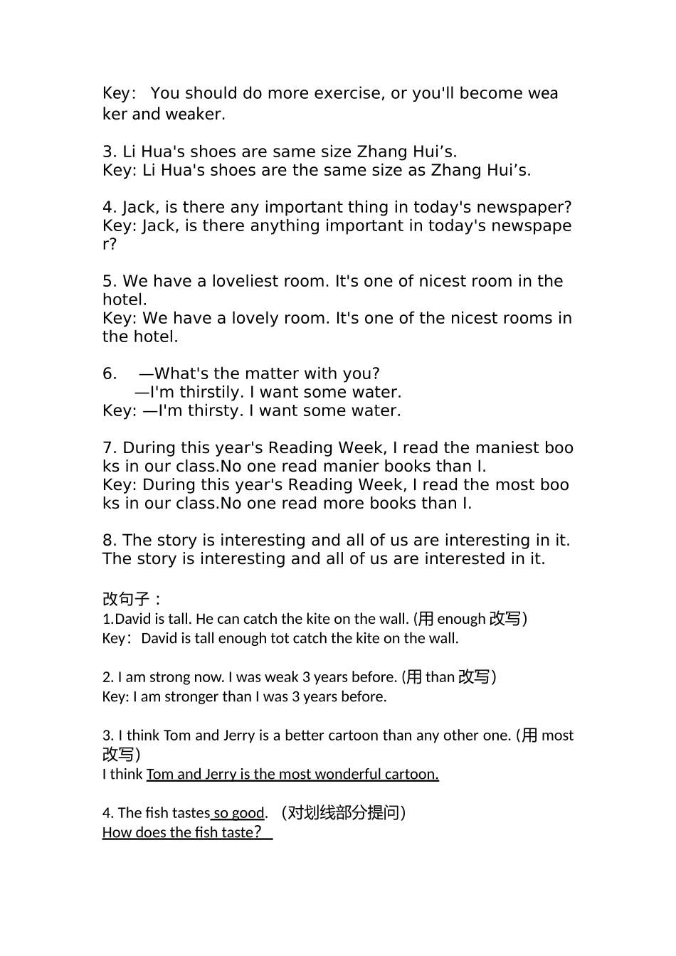 小学语法提高班测试卷题集day4-6（第二轮）.docx_第3页