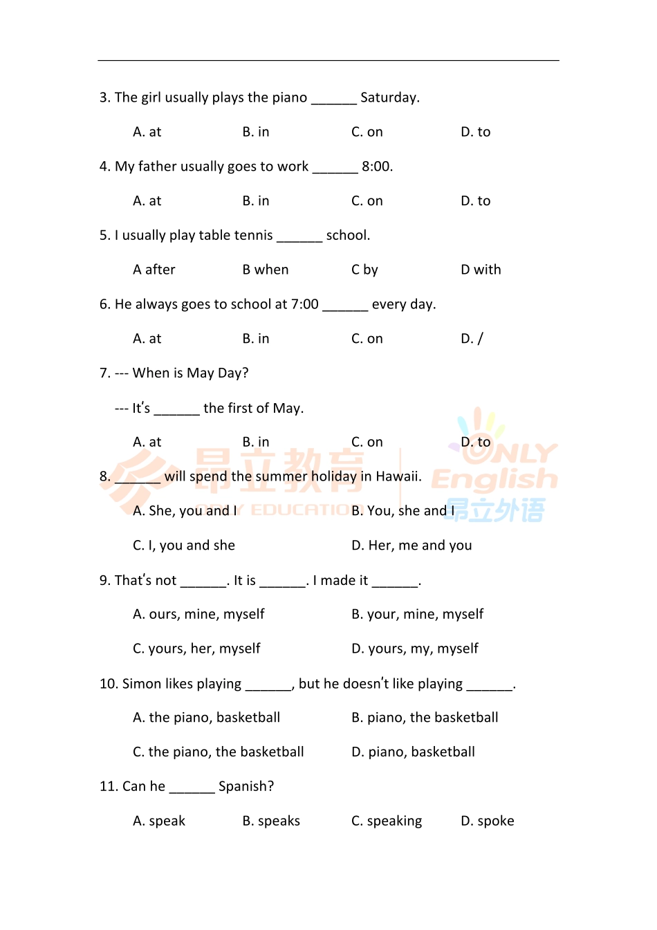 小学语法提高班词法测试卷 学生版.pdf_第2页