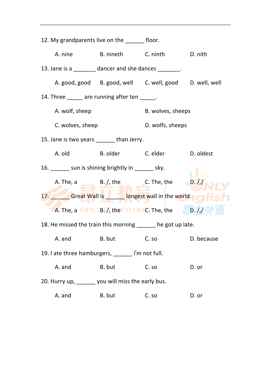 小学语法提高班词法测试卷 学生版.pdf_第3页