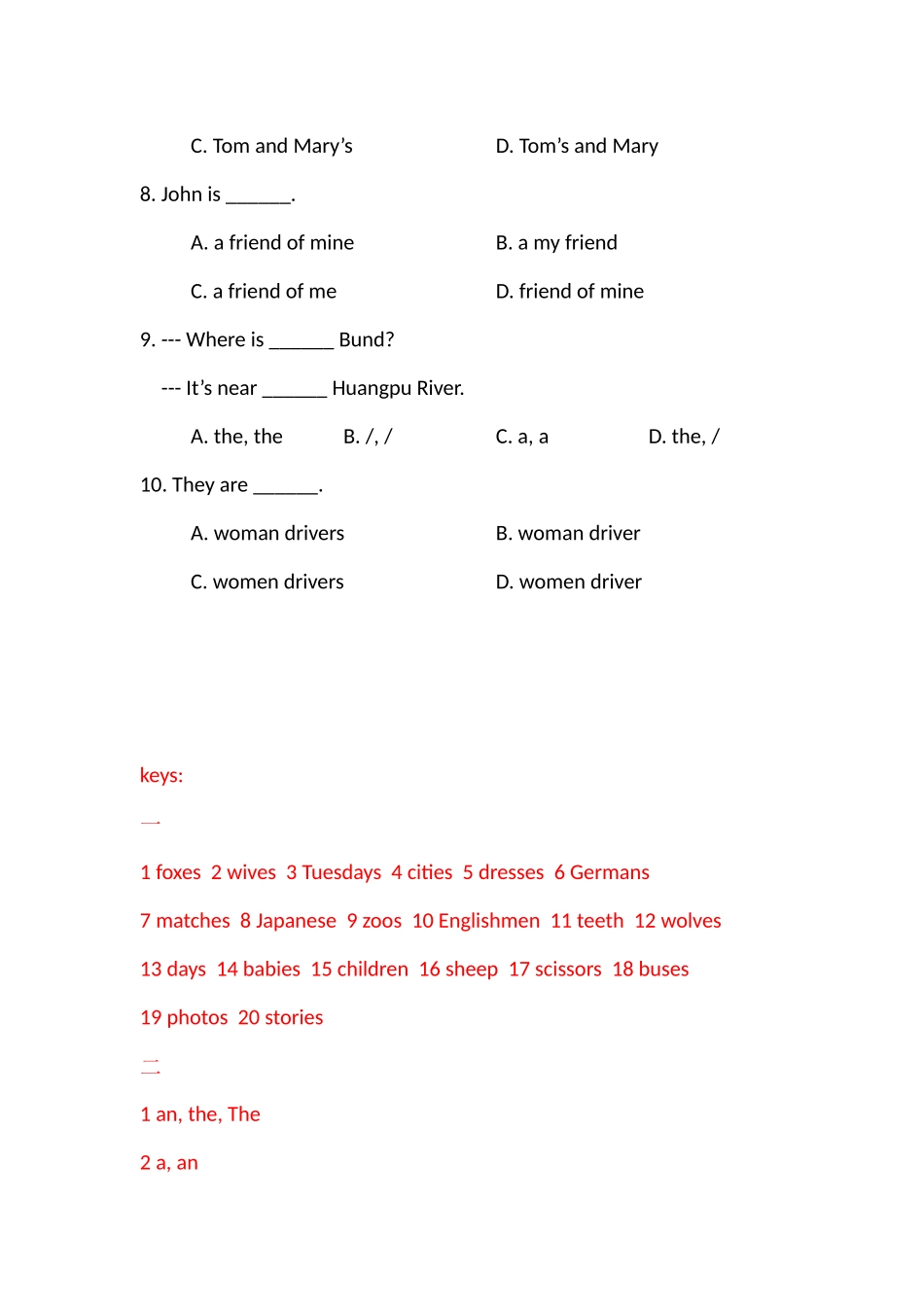 一课一测 Day 1 教师版.docx_第3页