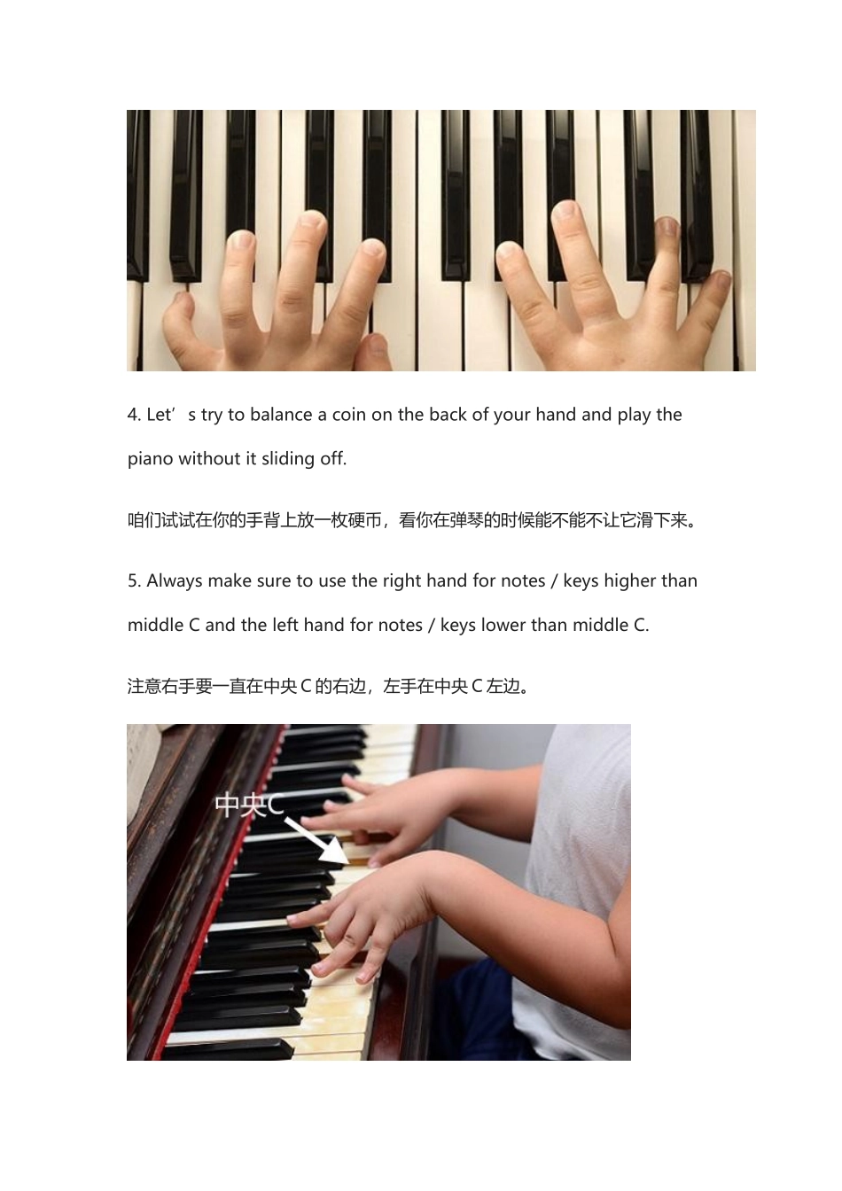 英国人怎么教宝宝弹钢琴，八个可爱的小动物帮孩子认识音符.docx_第3页