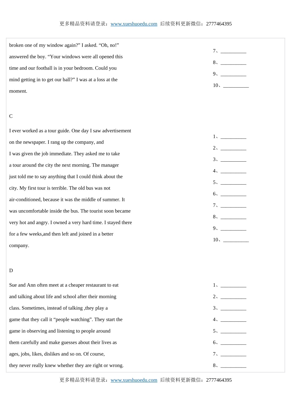 英语短文改错练习二.doc_第2页