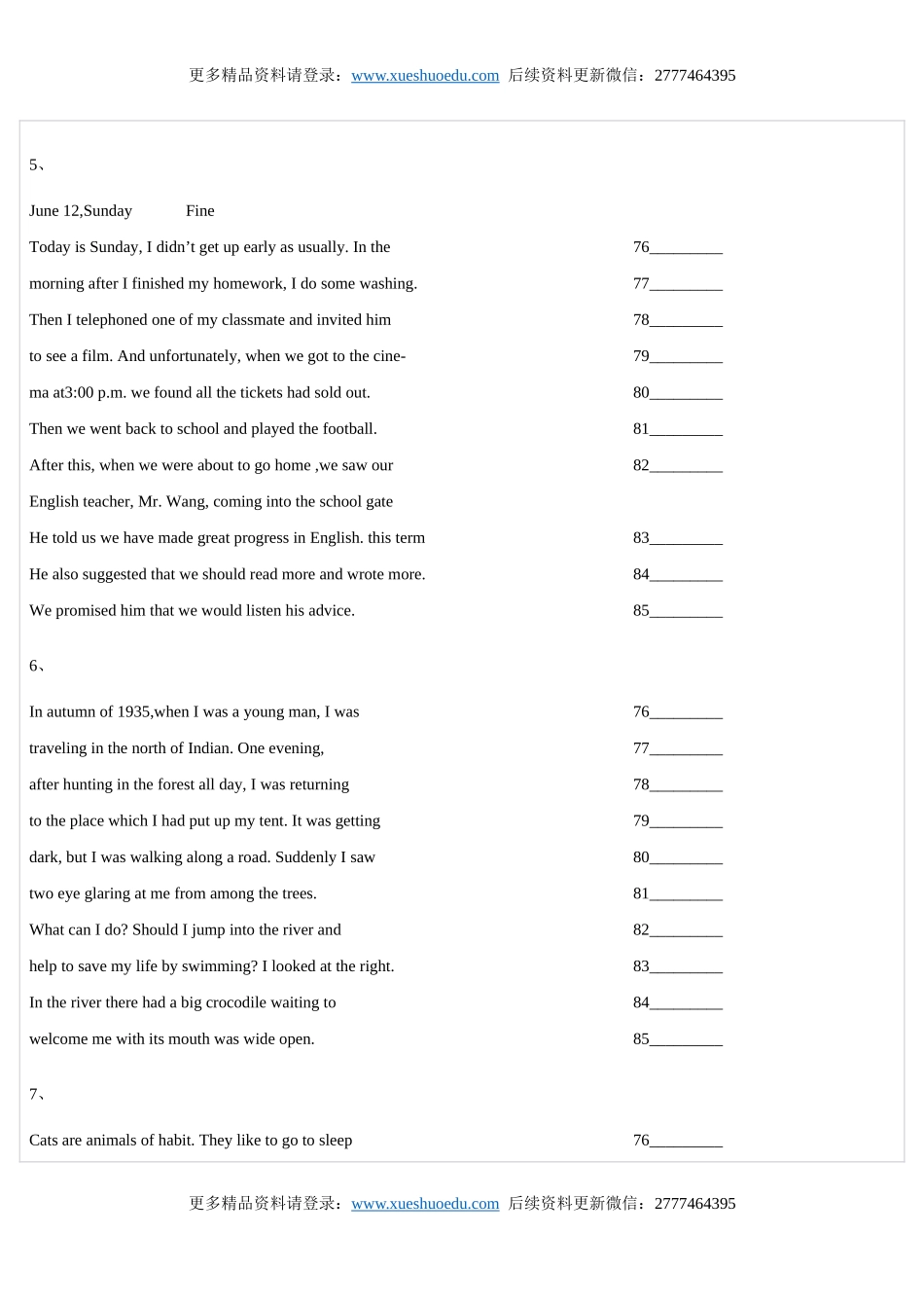 英语短文改错练习六.doc_第3页