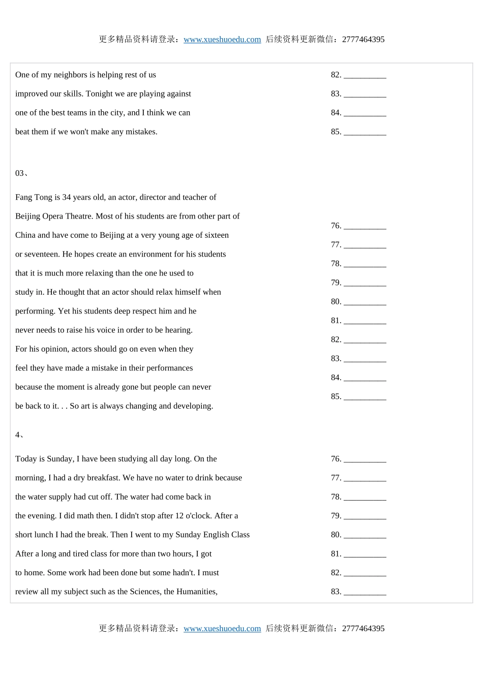 英语短文改错练习四.doc_第2页
