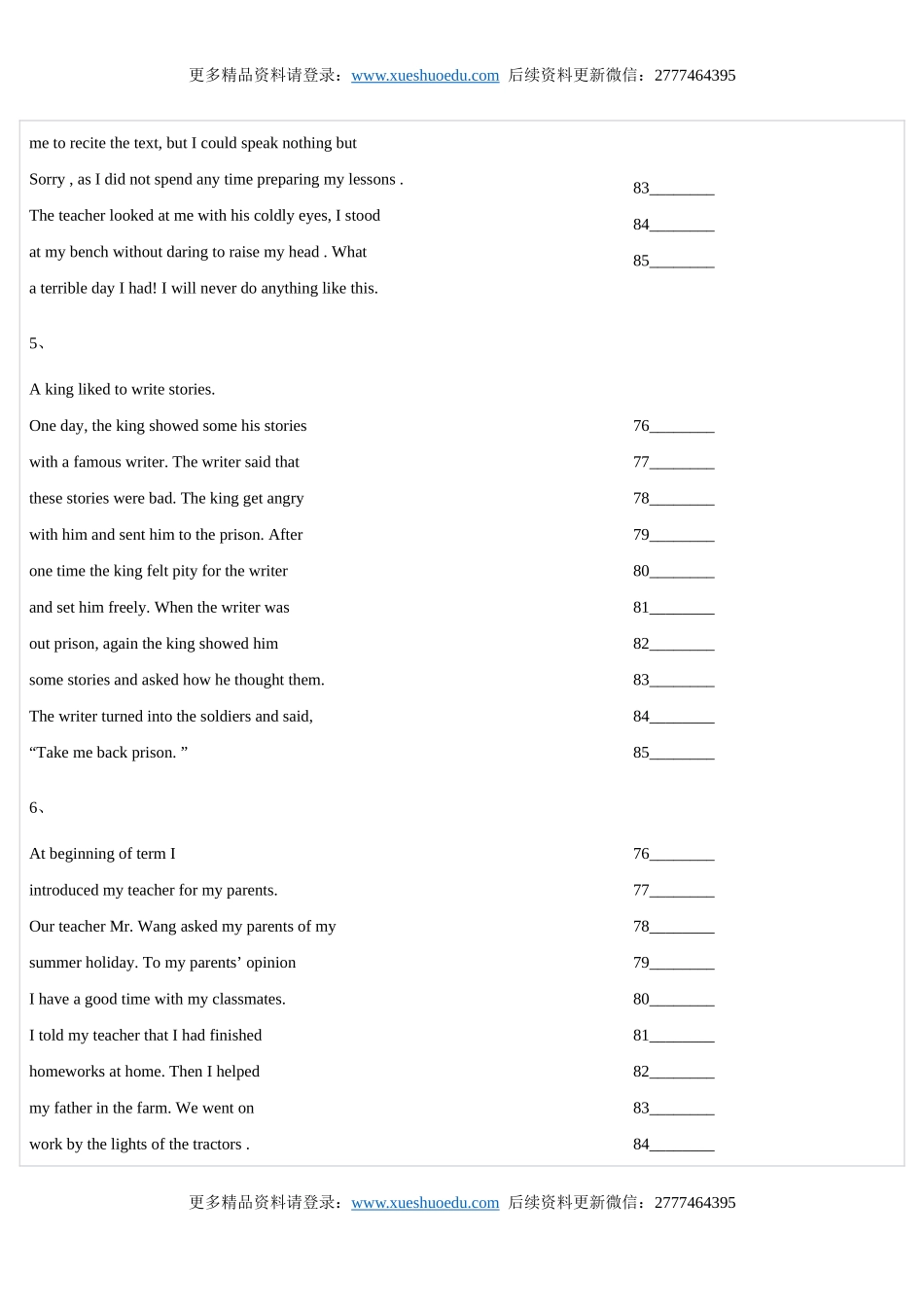 英语短文改错练习五.doc_第3页