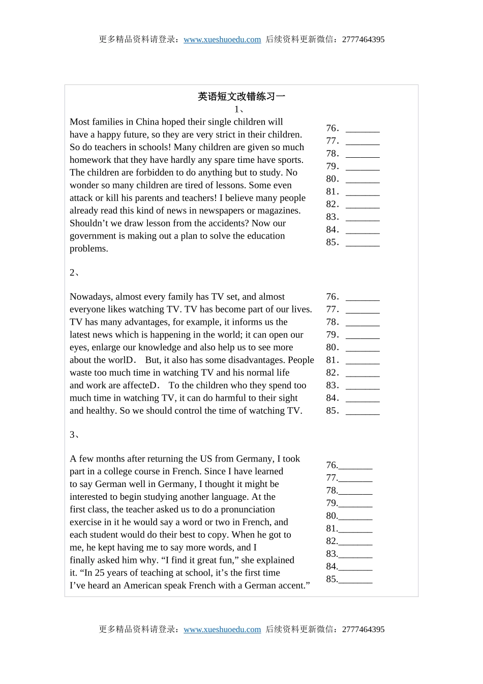 英语短文改错练习一.doc_第1页