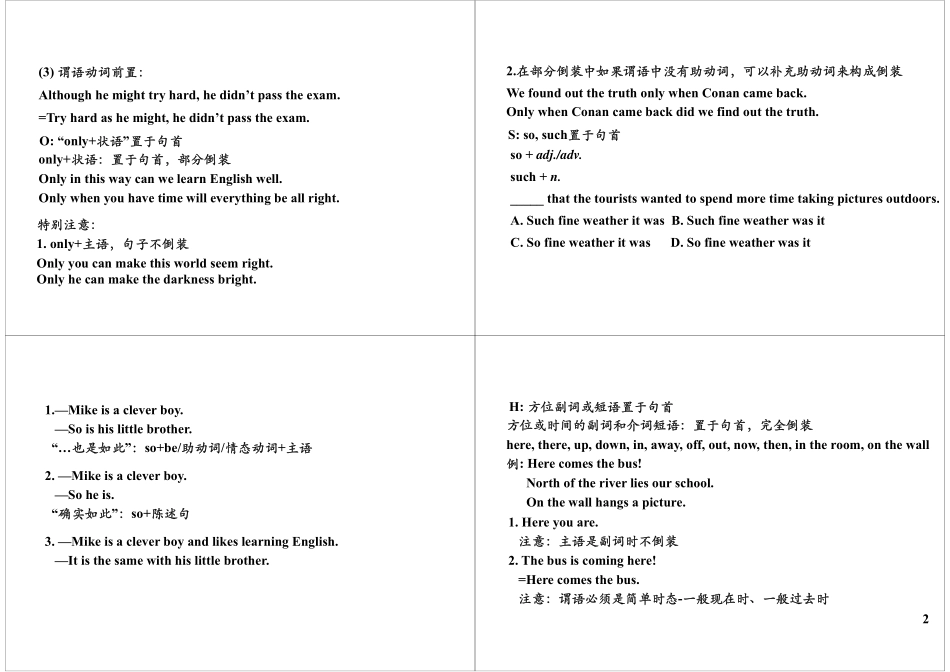 语法满分冲刺15：变态句型之倒装句和强调句.pdf_第2页