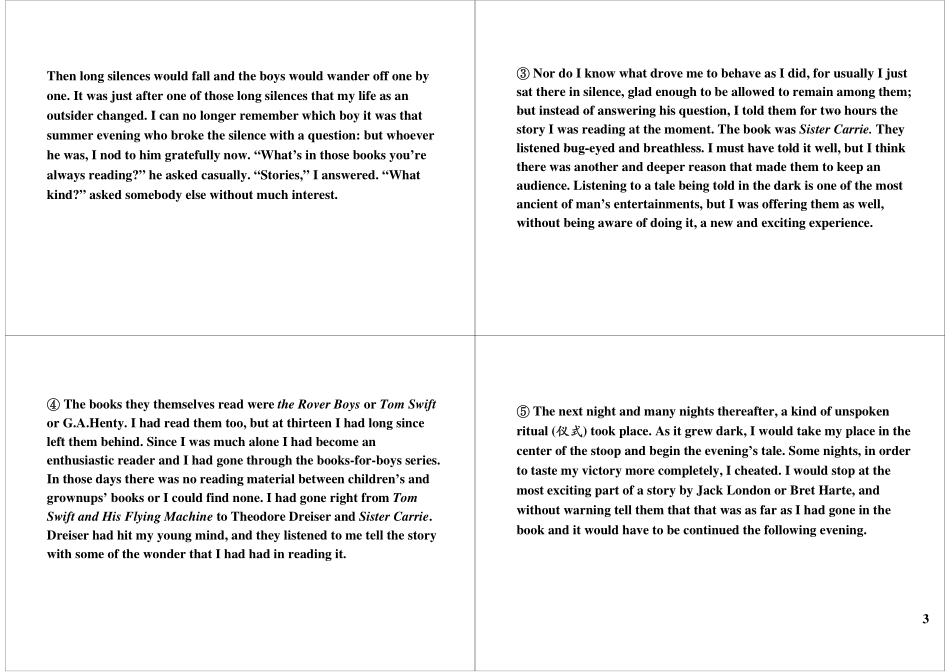 阅读方法综合运用3.pdf_第3页