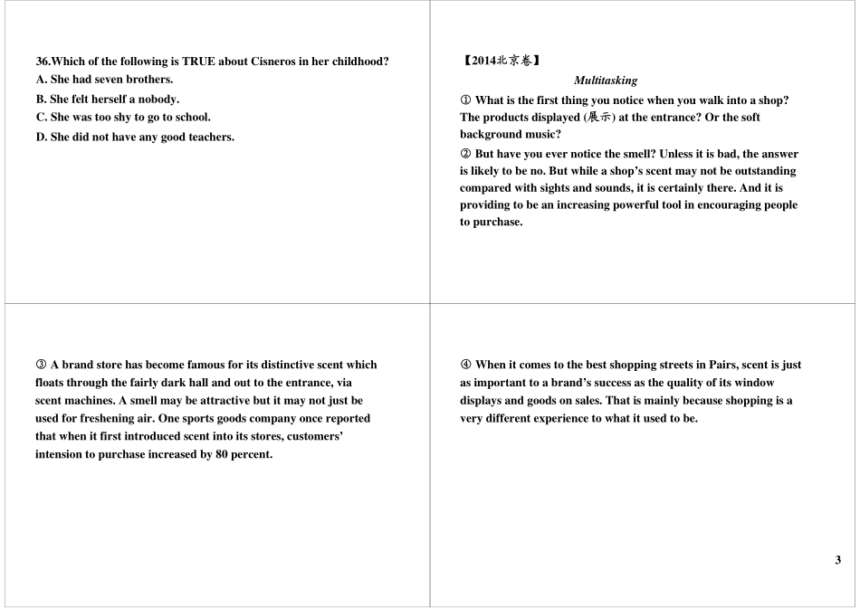 阅读高分突破1：“大还原法”搞定长难句.pdf_第3页