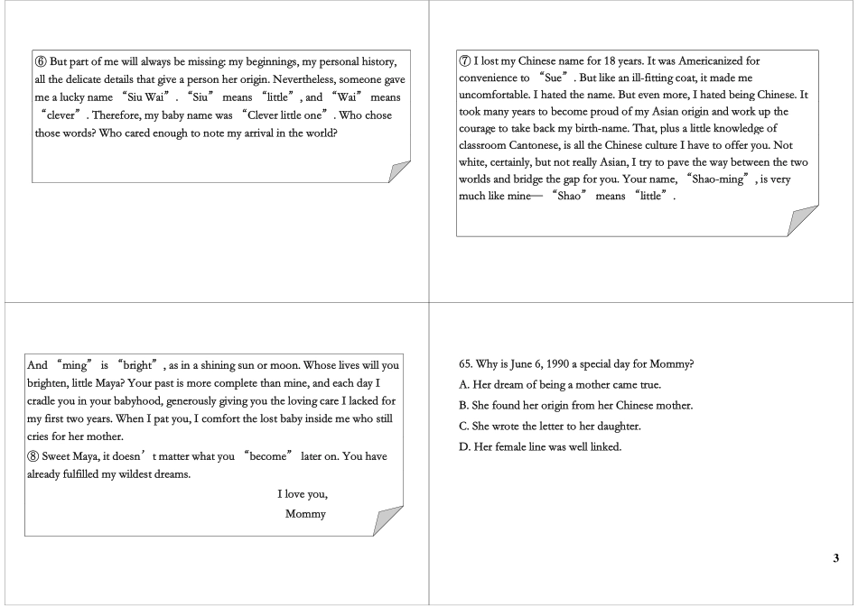 阅读高分突破4:推断题的秘密.pdf_第3页