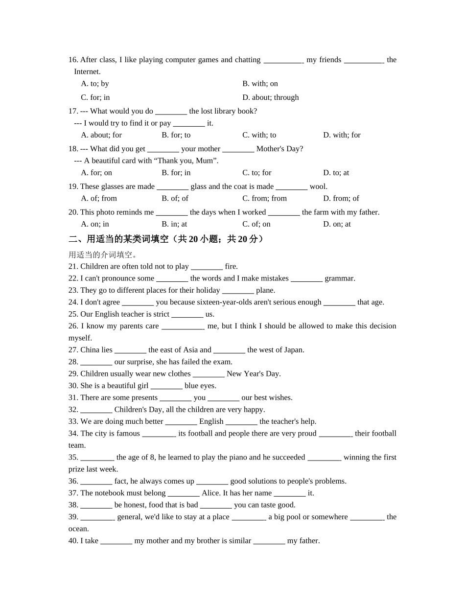 中考英语词汇语法专项训练篇 - unit 4  介词和介词短语.docx_第2页