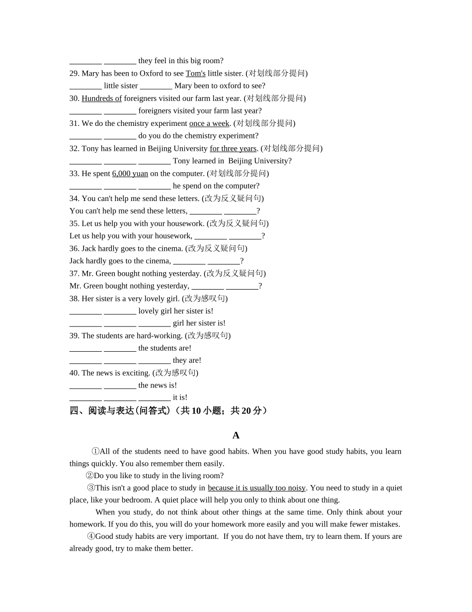 中考英语词汇语法专项训练篇 - unit 11  句子种类.docx_第3页