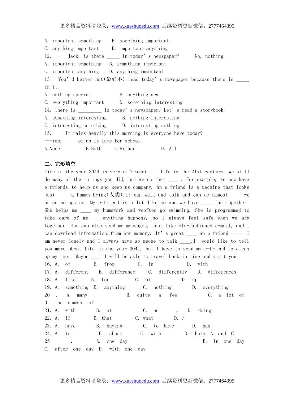 中考英语专项复习 不定代词 练习.doc_第2页