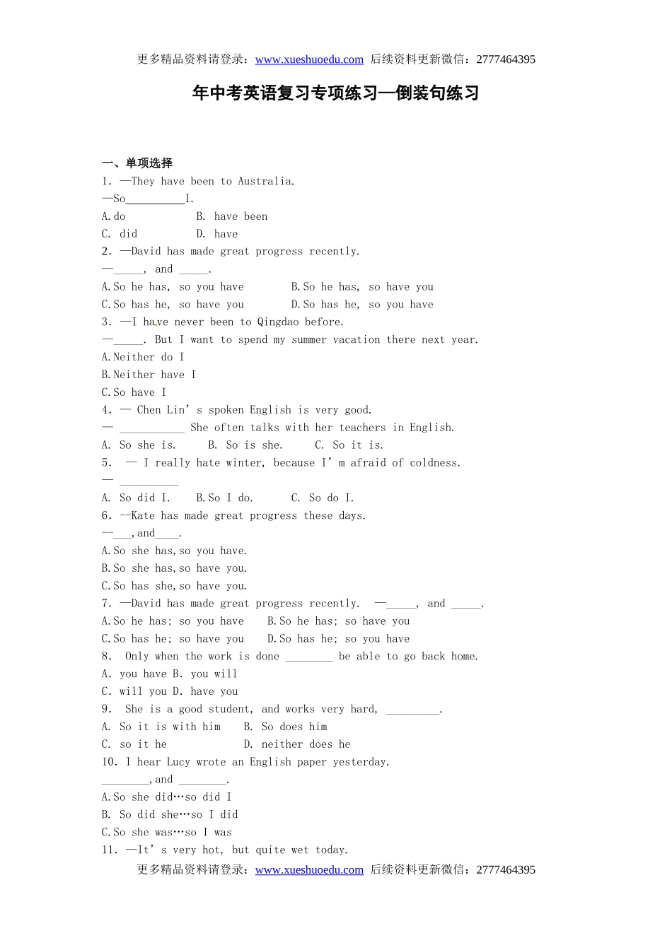 中考英语专项复习 倒装句 练习.doc_第1页