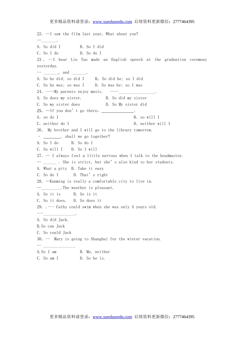 中考英语专项复习 倒装句 练习.doc_第3页