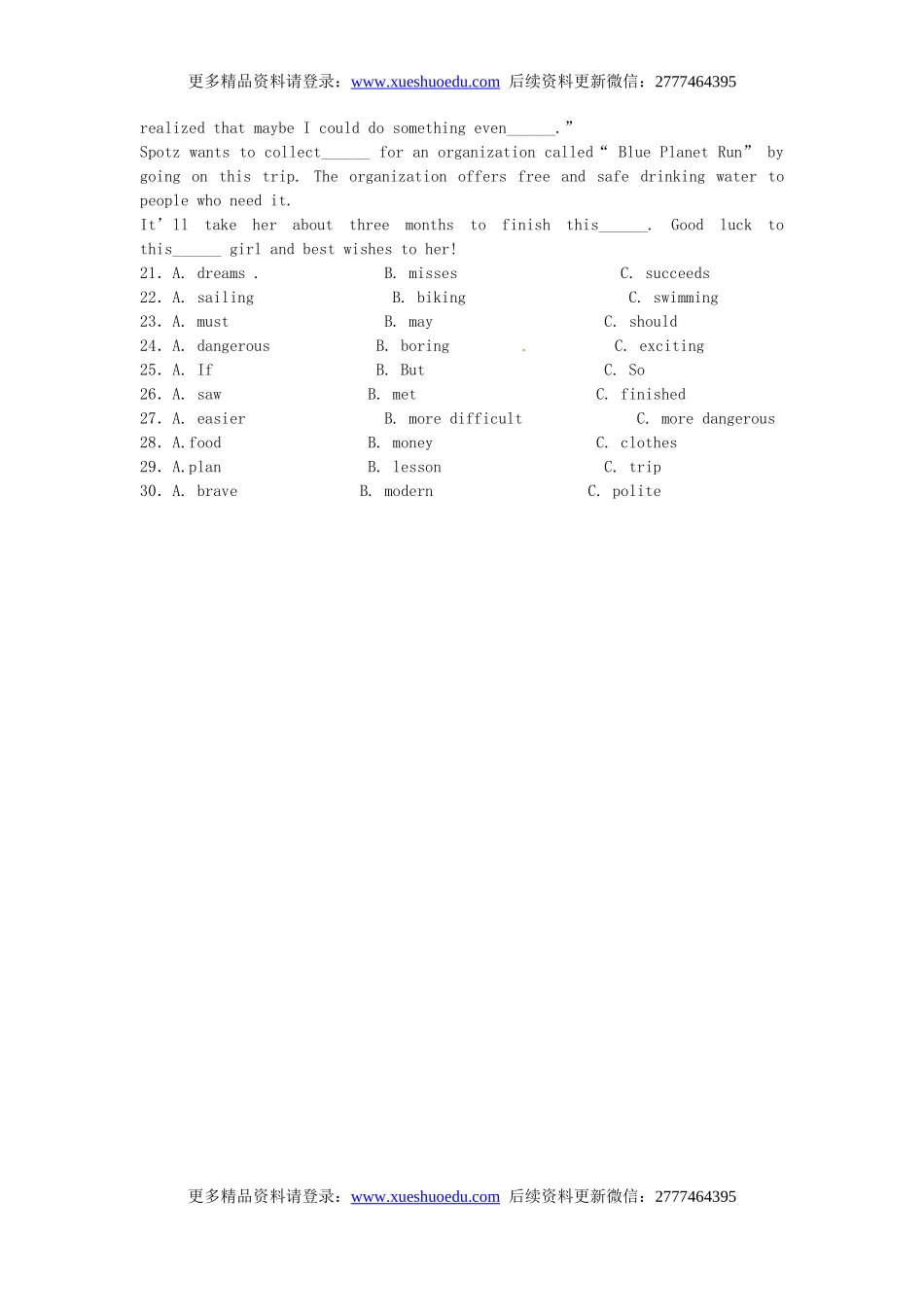 中考英语专项复习 动词 练习.doc_第3页