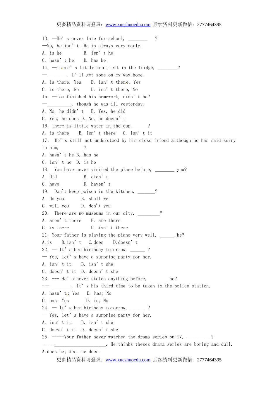 中考英语专项复习 反义疑问句 练习.doc_第2页