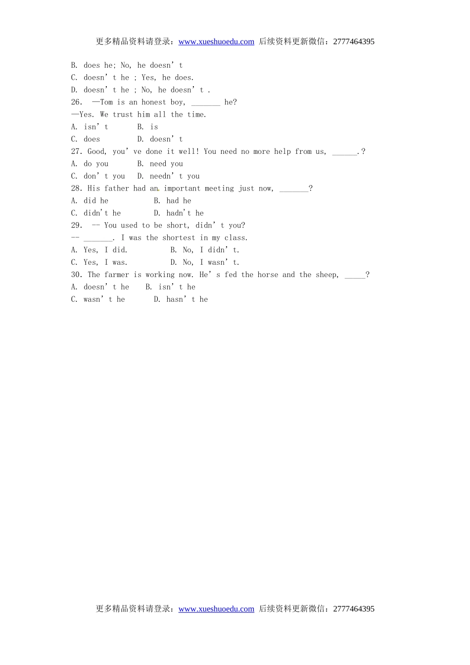 中考英语专项复习 反义疑问句 练习.doc_第3页