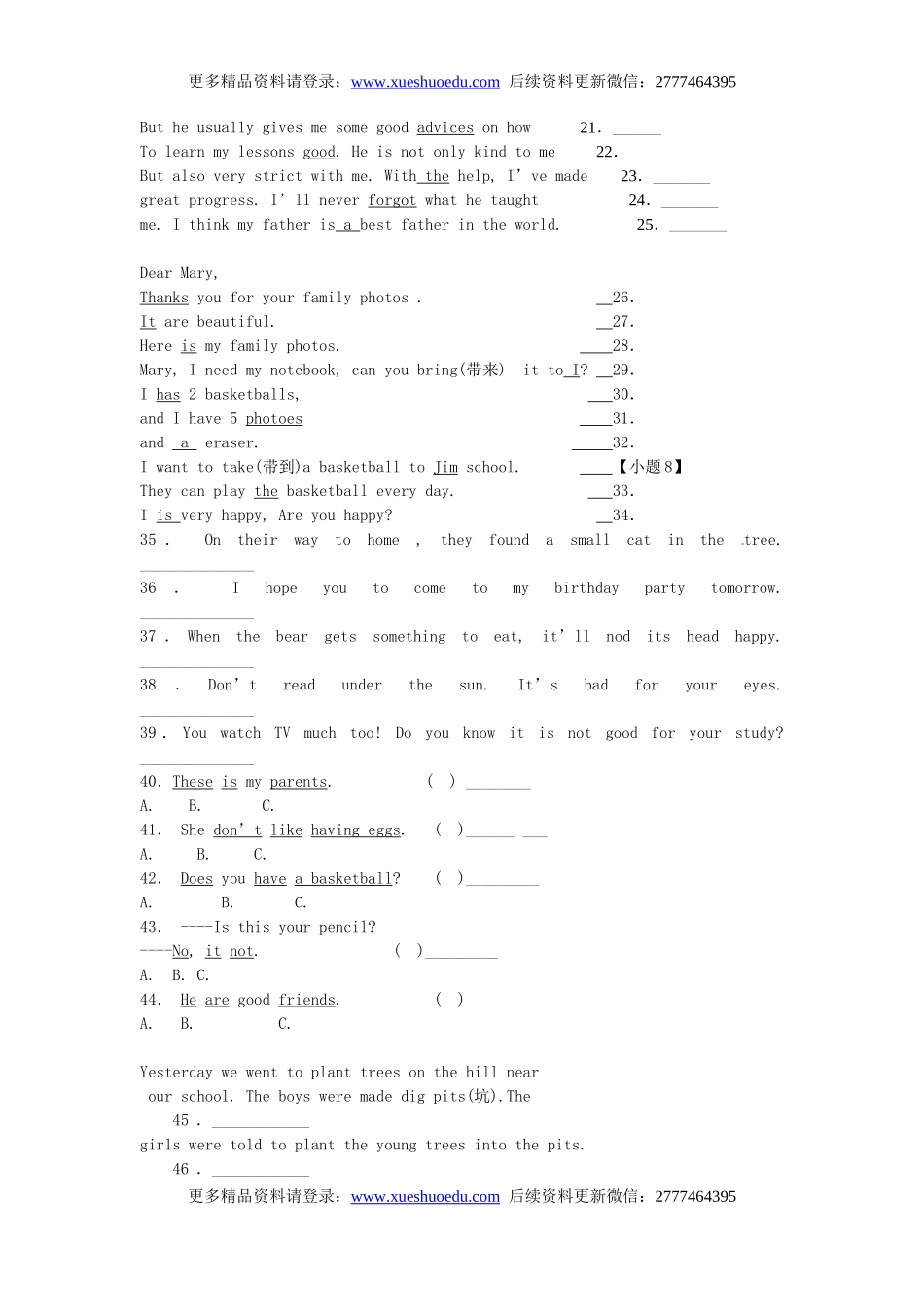 中考英语专项复习 改错 练习.doc_第2页