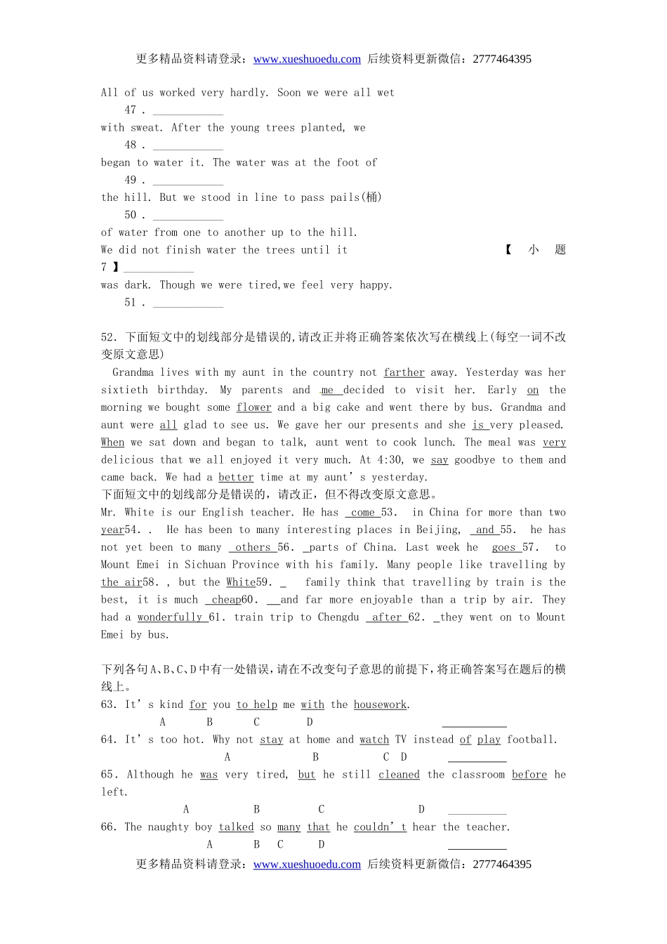 中考英语专项复习 改错 练习.doc_第3页