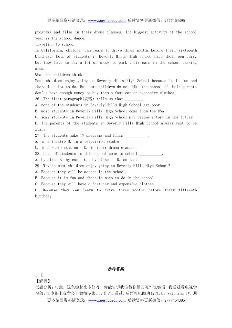 中考英语专项复习 介词 练习.doc_第3页