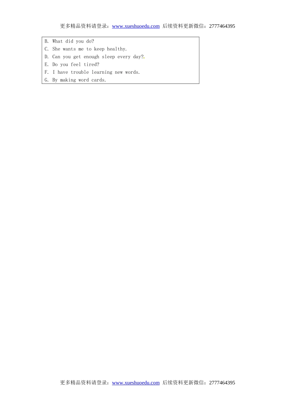 中考英语专项复习 句子成分 练习.doc_第3页