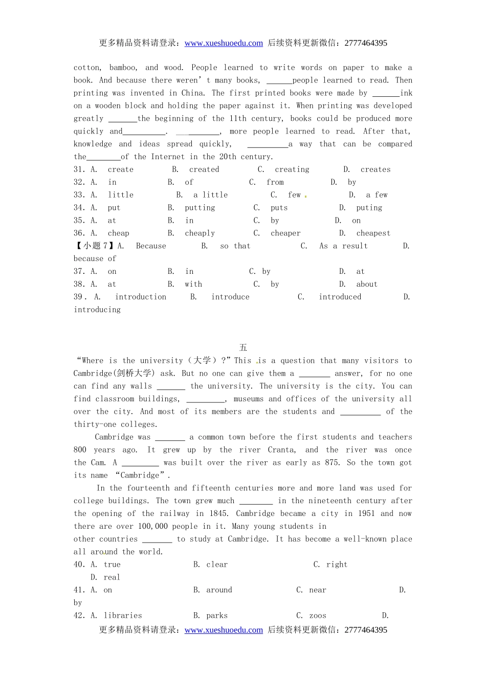 中考英语专项复习 完形填空2 练习.doc_第3页