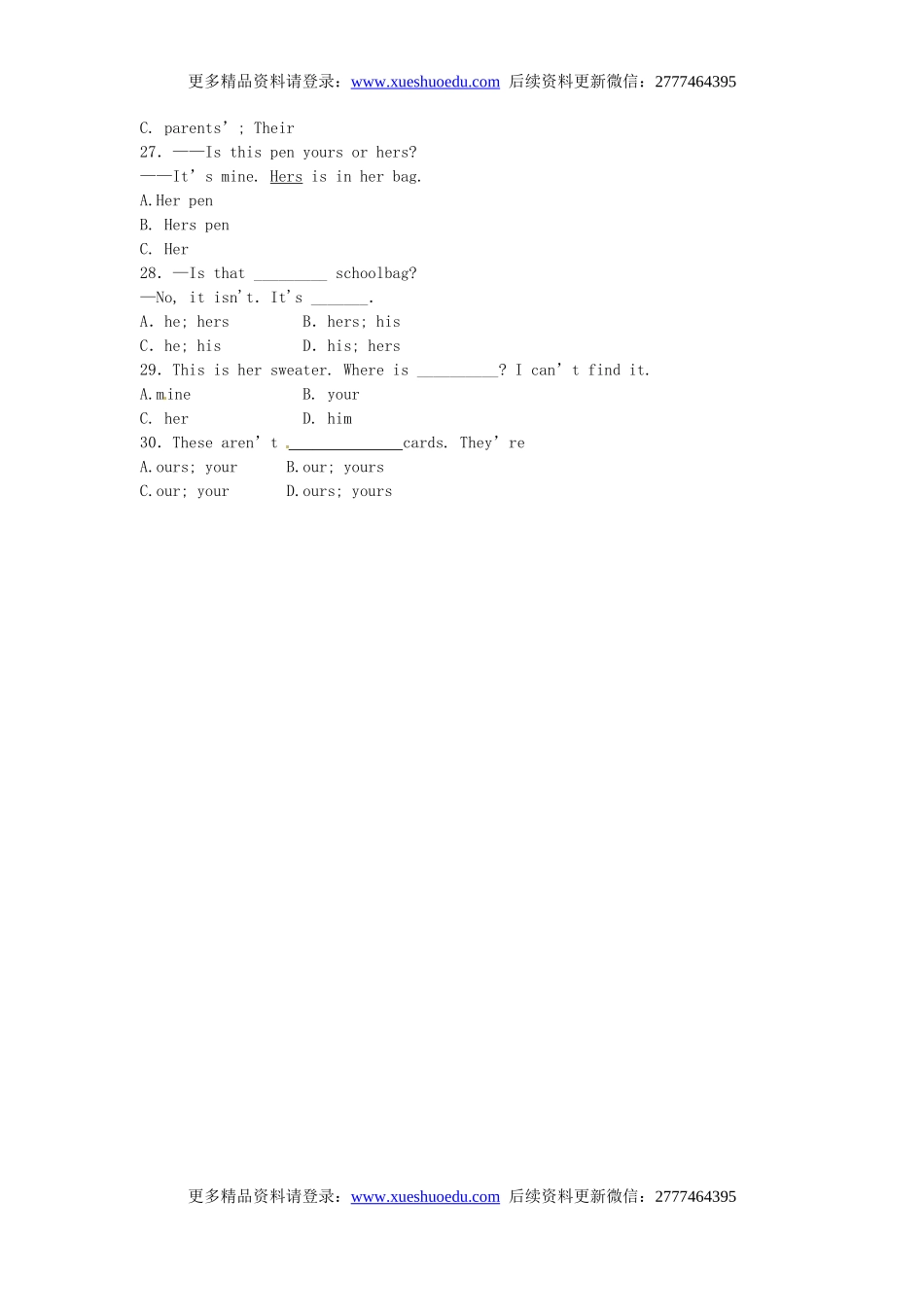 中考英语专项复习 物主代词 练习.doc_第3页