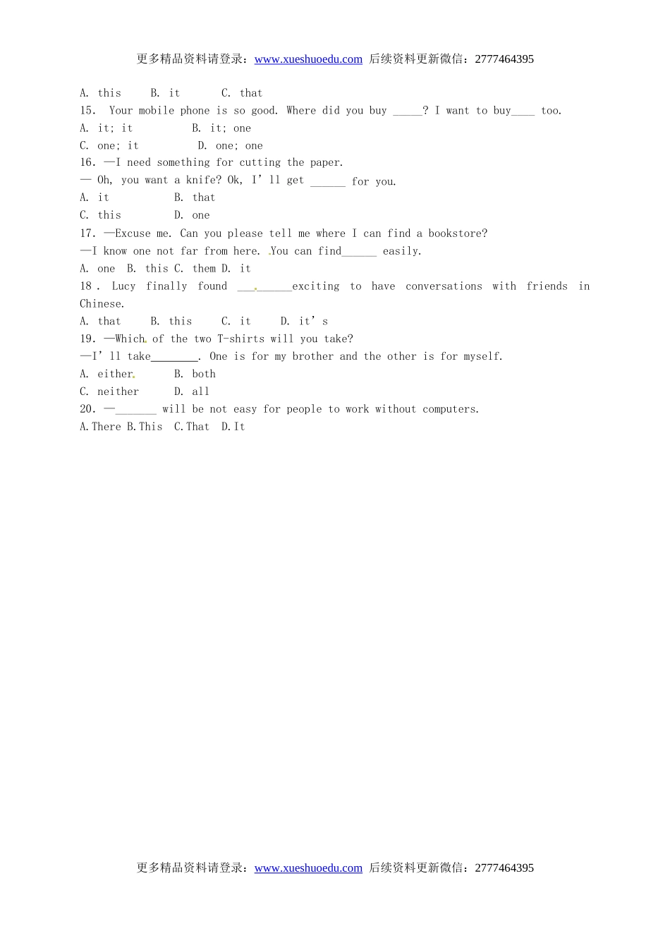 中考英语专项复习 指示代词 练习.doc_第2页