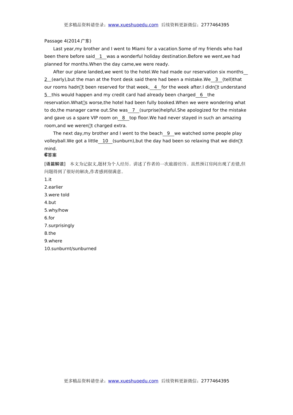 专题 语篇型语法填空.docx_第3页