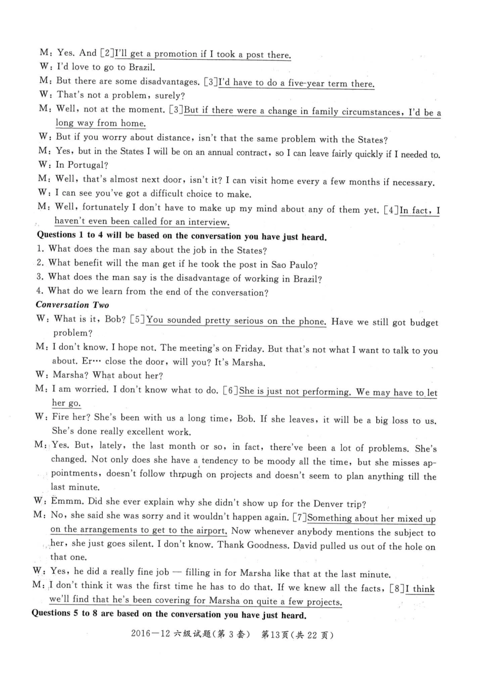 2016年12月六级（第三套）答案及解析.pdf_第2页