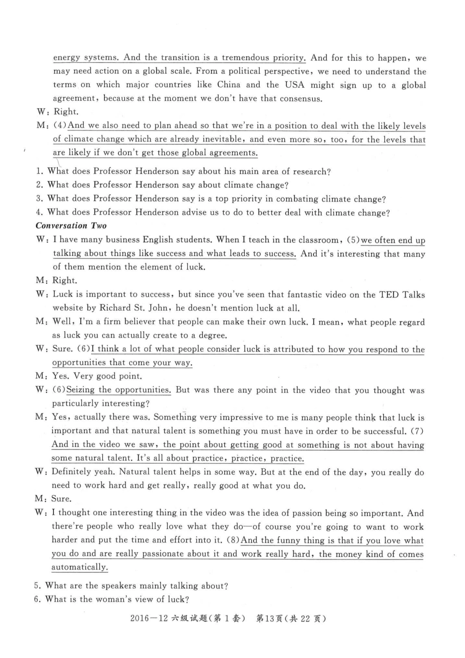 2016年12月六级（第一套）答案及解析.pdf_第2页