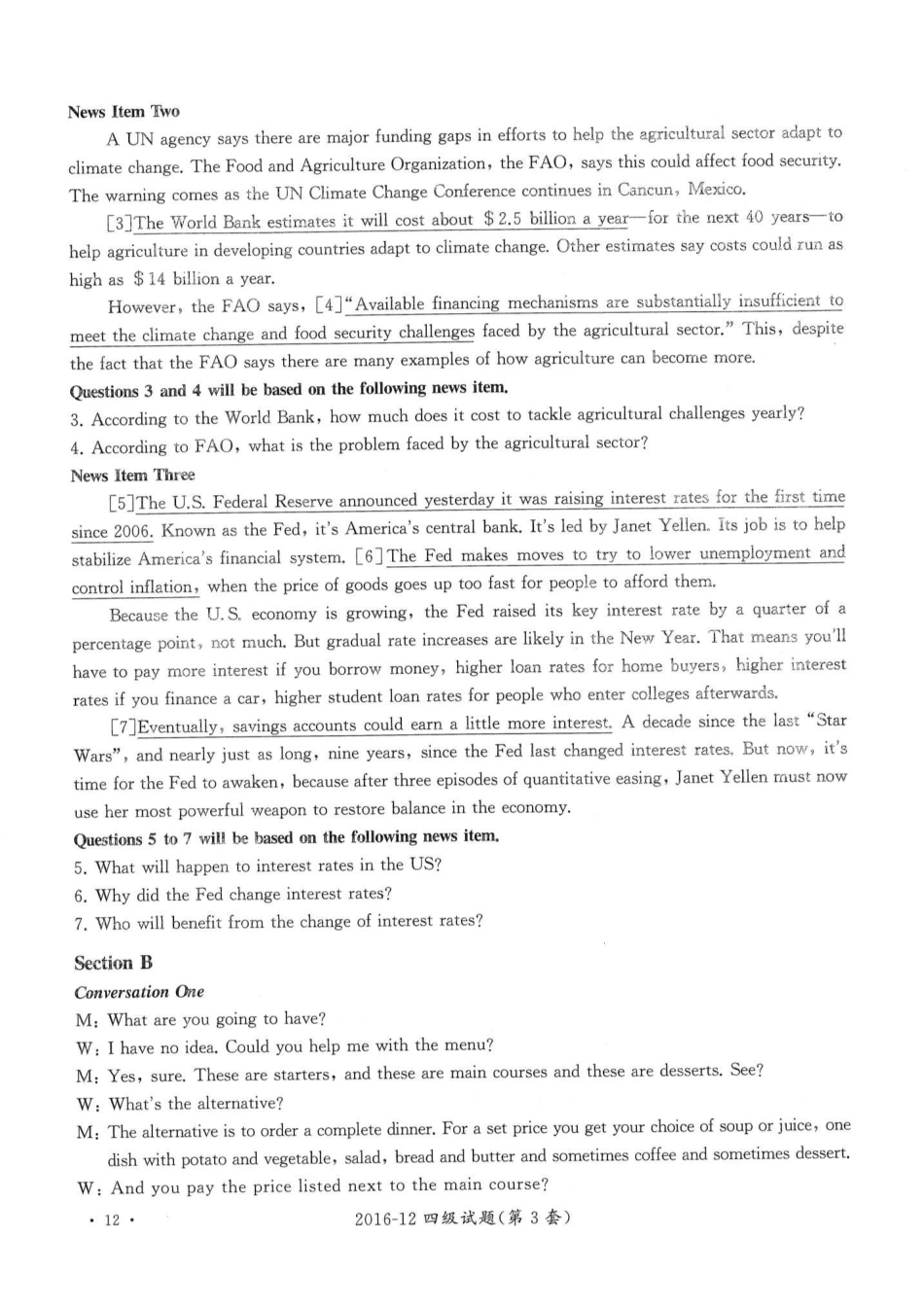 2016年12月四级答案及解析（第三套）.pdf_第2页