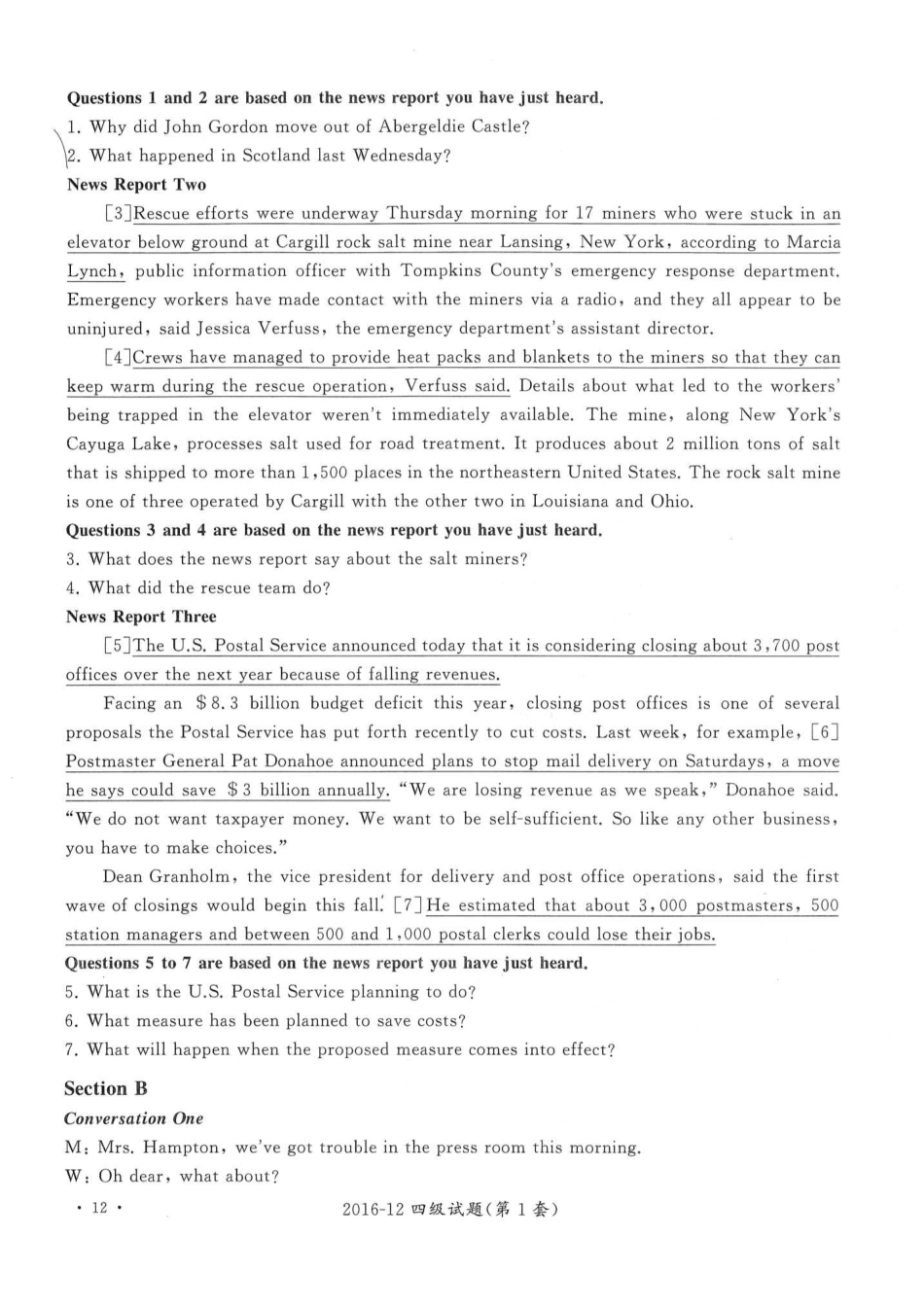 2016年12月四级答案及解析（第一套）.pdf_第2页